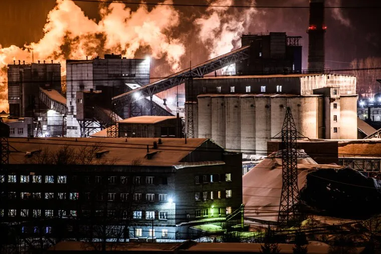 Губахинский кокс и его окрестности. Екатеринбург