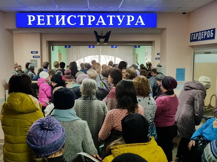 Онкологический диспансер. Очередь в поликлинику. г. Курган