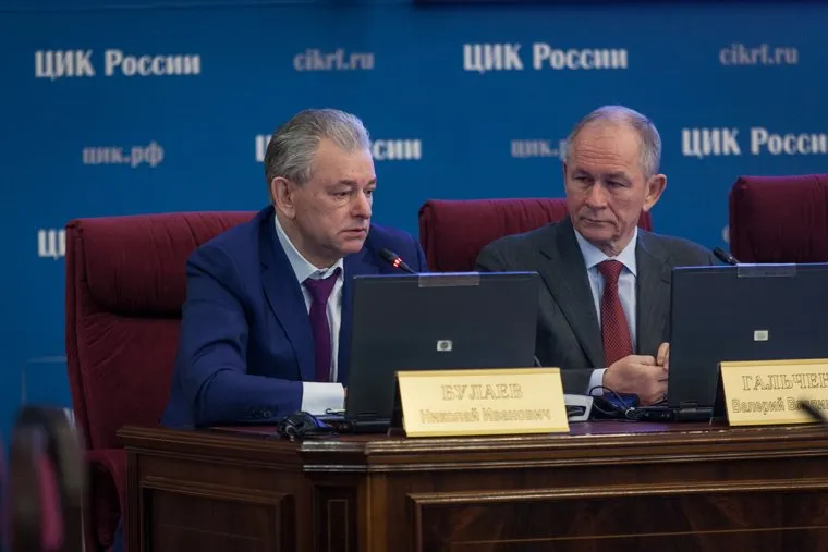 Первое заседание ЦИК в новом составе. Москва, булаев николай