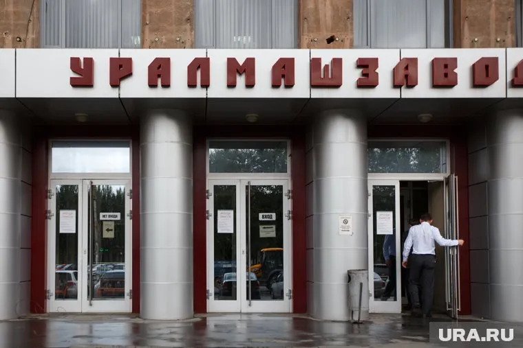Цеха завода работают в штатном режиме, сообщили в пресс-службе Уралмашзавода