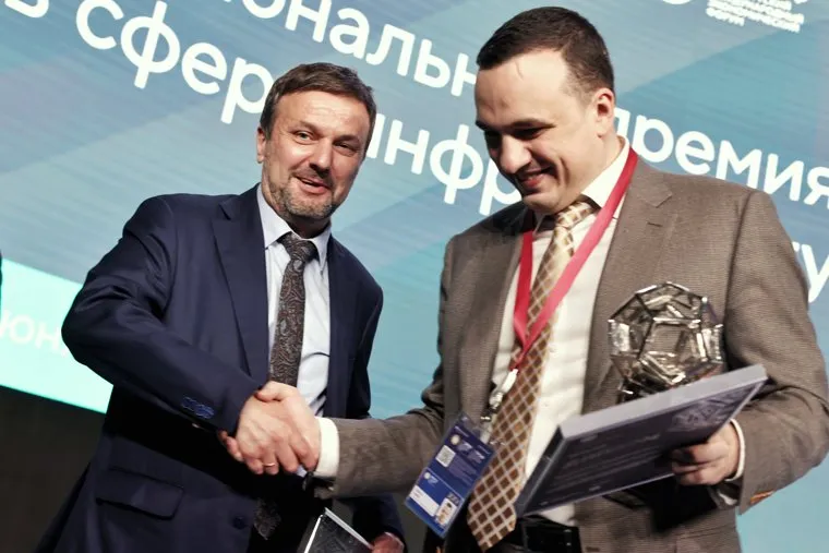 Премия