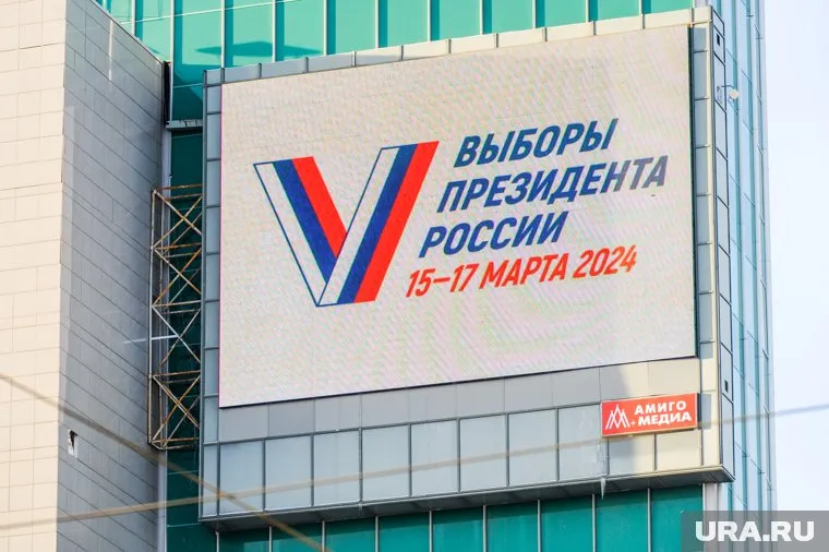 Выборы президента РФ пройдут 15—17 марта 2024 года