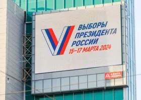 В Екатеринбург накануне президентской кампании съехались организаторы выборов