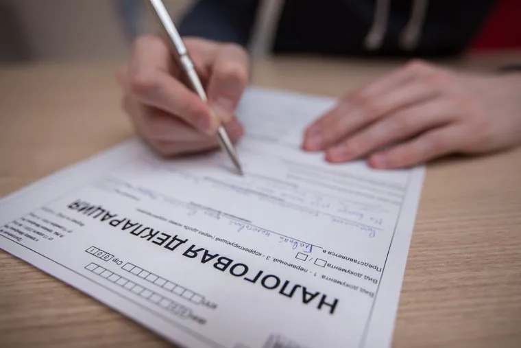 Клипарт., налоговая декларация