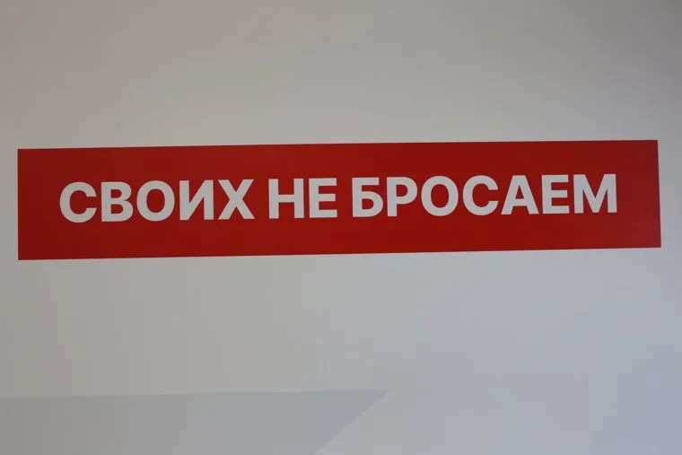 Открытие Защитники Отечества. Тюмень 