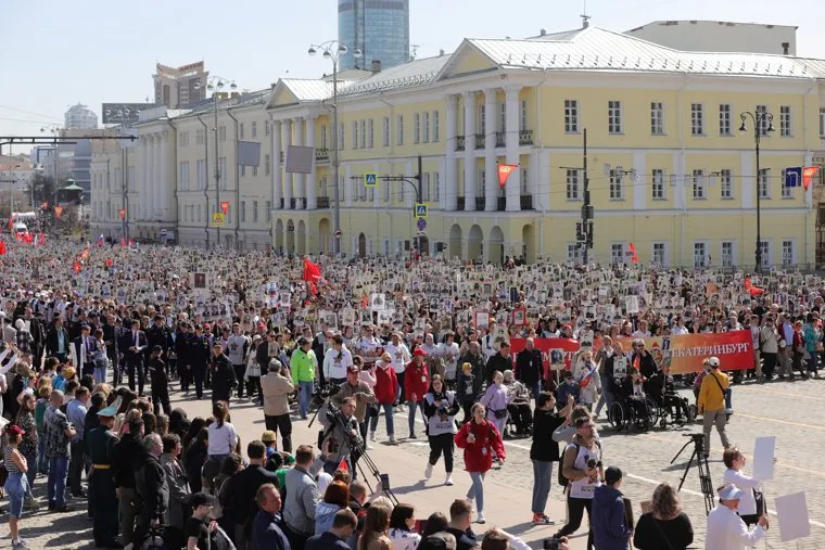 Бессмертный полк. Екатеринбург