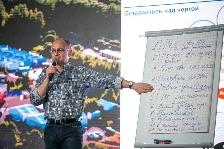 Форум "Территория смыслов-2017". Владимир, кириенко сергей