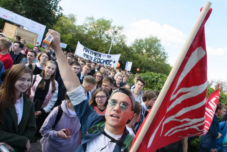 Виды Екатеринбурга, молодость, молодежь, студенты, транспарант