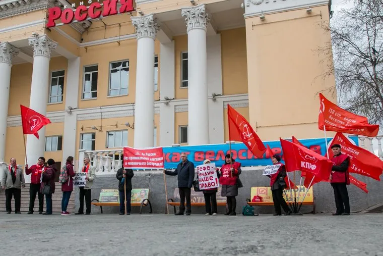 Пикет противников добычи урана в Курганской области. Курган, коммунисты, пикет кпрф, красные флаги