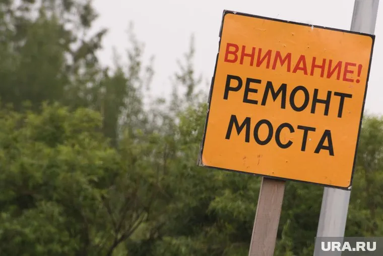 Власти готовы потратить на ремонтные работы около 62 млн рублей