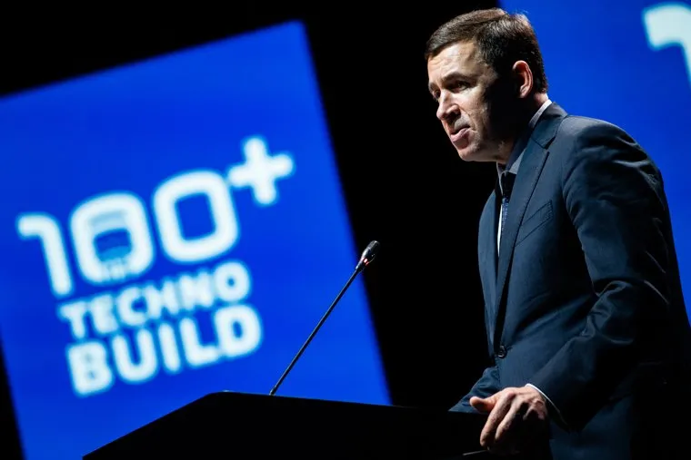 Международный форум высотного и уникального строительства «100+ Forum Russia». Екатеринбург