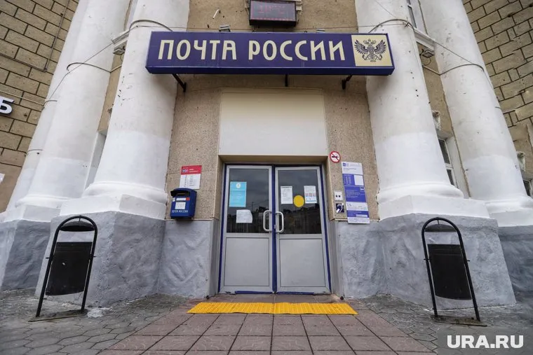 По программе модернизации в Курганской области до конца года отремонтируют шесть почтовых отделений