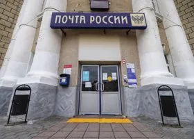 Курганские почтовые отделения отремонтируют по поручению Путина