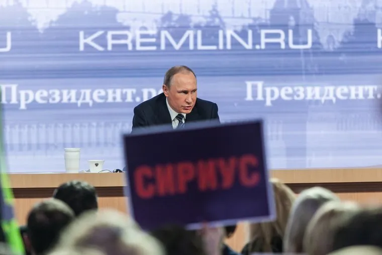 Пресс-конференция Путина В.В. Москва.