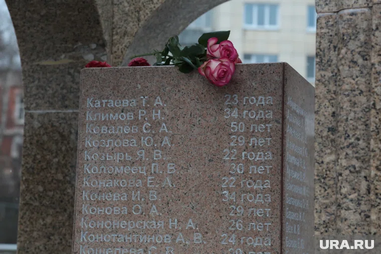 Пермяки несут цветы к монументу, установленному в память о погибших