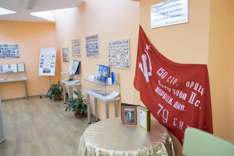 Новый Уренгой. Гимназия. Класс Газпрома. Администрация города