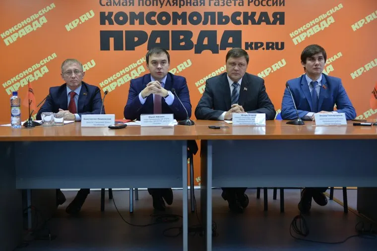 Афонин Юрий. КПРФ. Челябинск.