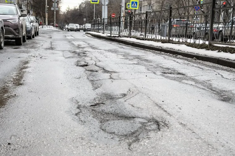 Разбитые дороги. Екатеринбург