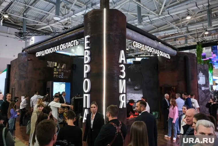 День Свердловской области пройдет 25 ноября