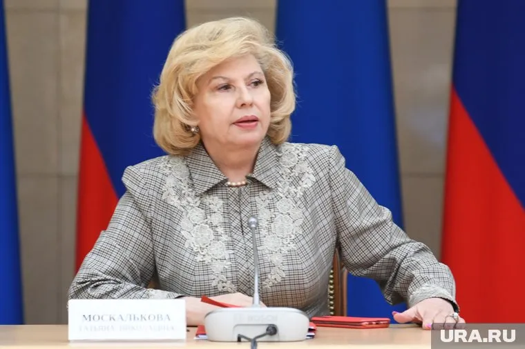 Москалькова: Киев хочет обмена курян на задержанных за пособничество терроризму