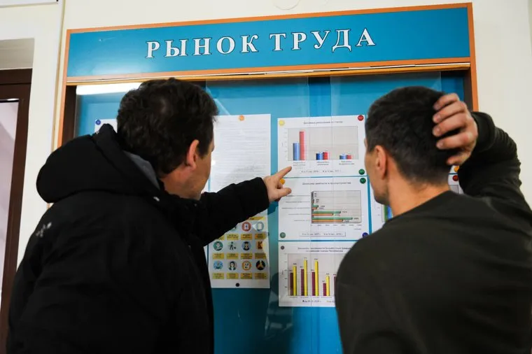Ярмарка вакансий. Челябинск