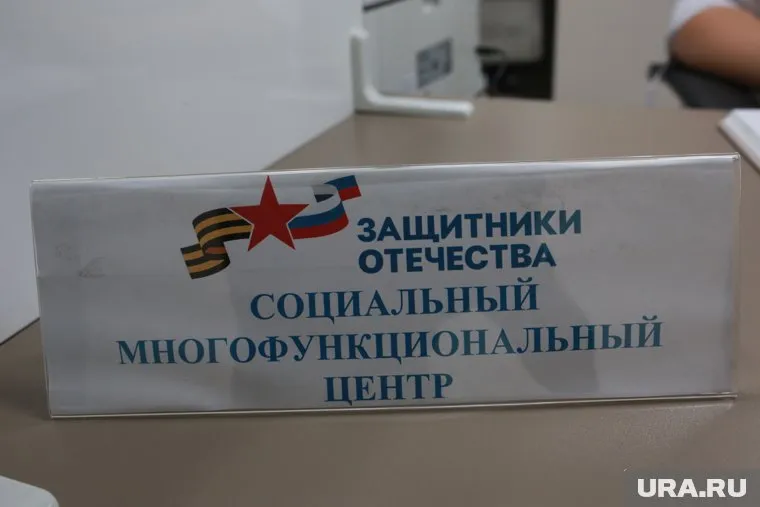 В Новом Уренгое откроется офис фонда «Защитники Отечества»