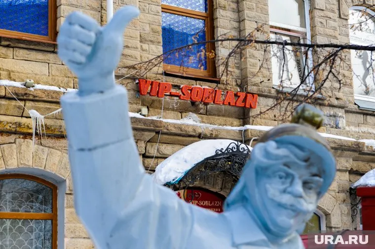 УФАС запретила рекламу спа-салона на объекте культурного наследия Челябинска