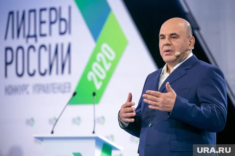 Мишустин отметил, что теперь не будет достаточно заплатить малую часть средств