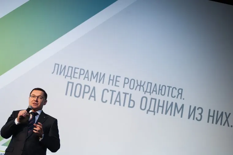 Полуфинал проекта "Лидеры России" в Уральском федеральном округе. Екатеринбург, якушев владимир, лидеры россии