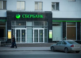 Крупный банк выставил на торги пермский офис на Ленина 