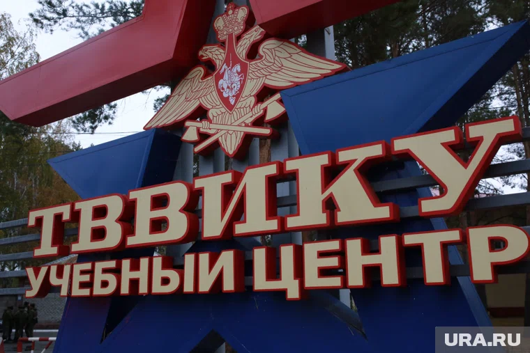 Новый руководитель ТВВИКУ ранее принимал участие в СВО 