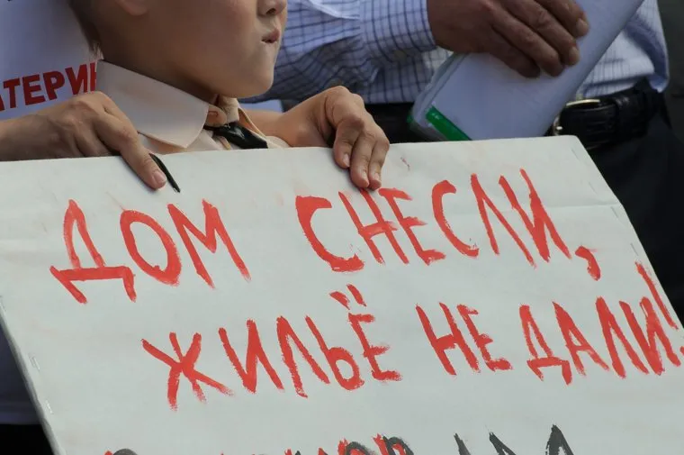 Массовый митинг обманутых дольщиков на Площади Труда. Екатеринбург, акция протеста, плакат, снос дома, массовое мероприятие, бездомные, митинг, обманутые дольщики