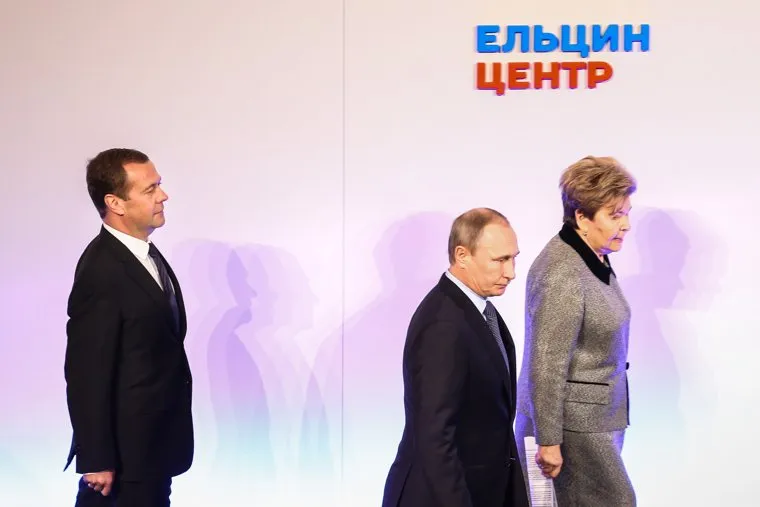 Открытие Ельцин центра (доп). Екатеринбург, путин владимир, ельцин центр, ельцина наина, медведев дмитрий