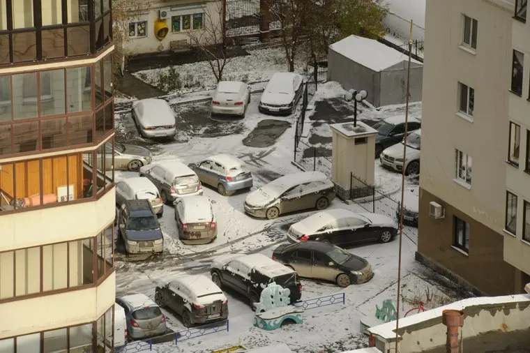 Клипарт. Екатеринбург