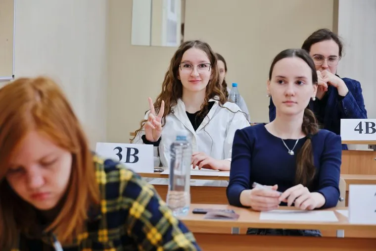 Экзамен ЕГЭ по химии. Курган