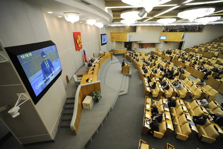 Пленарное заседание Государственной Думы РФ. 27 февраля 2015г., госдума