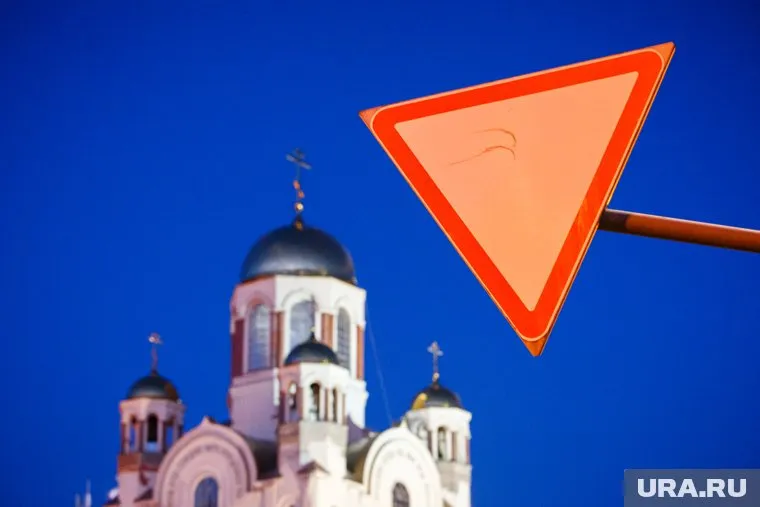 Екатеринбургским вузам предлагают уступить дорогу имущественным претензиям РПЦ