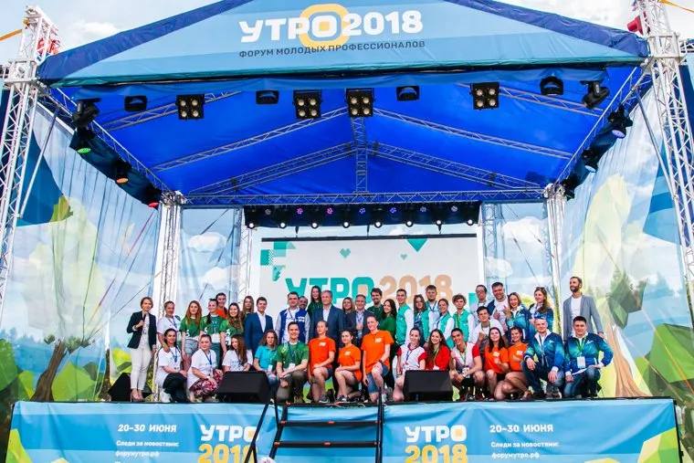 Молодежный форум "Утро 2018". Село Чумляк, Курганская область, моор александр, морев сергей, кокорин алексей, артюхов дмитрий