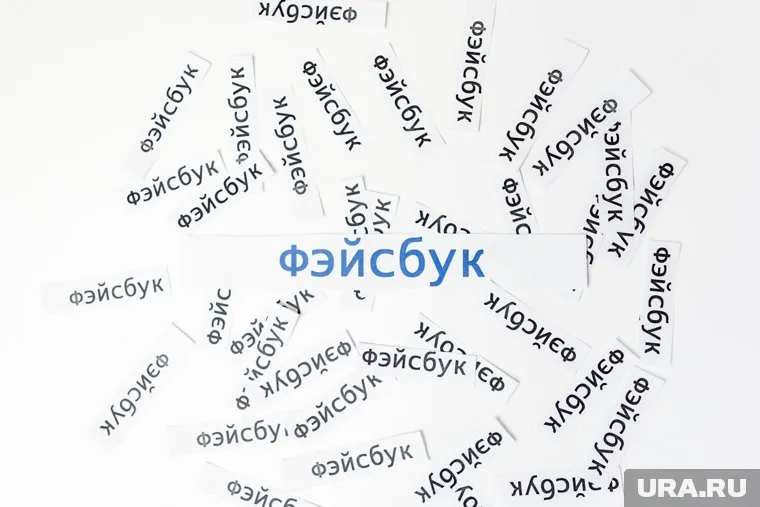 Власти в любой момент способны заблокировать социальные сети