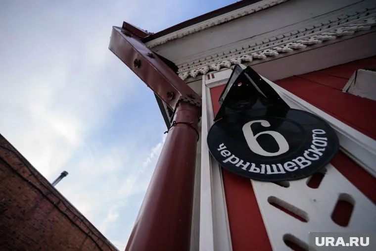 Дом Топоркова планируют признать объектом культурного наследия