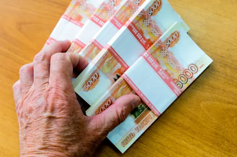 Деньги. Челябинск