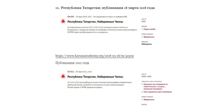 alt-text