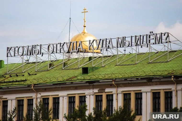 «Альфа-Банк» не хочет покидать здание в центре Екатеринбурга дешево