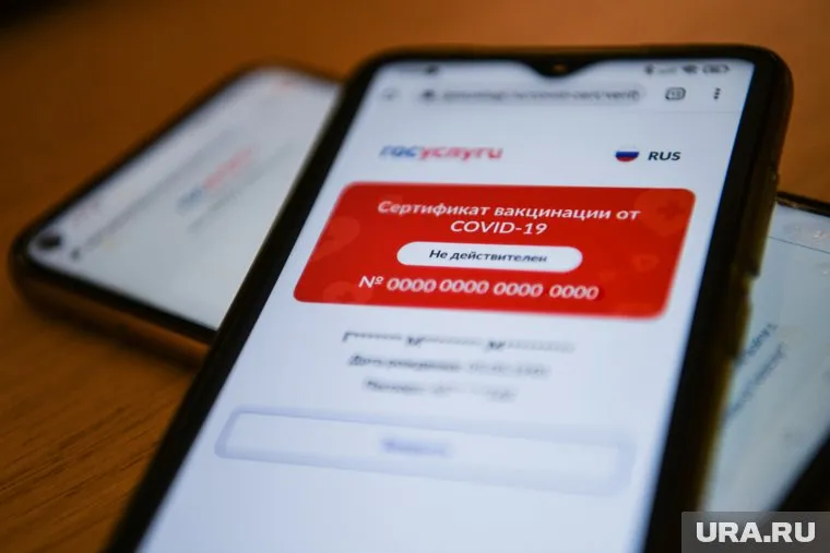 QR-код можно будет получить даже официально не переболевшим