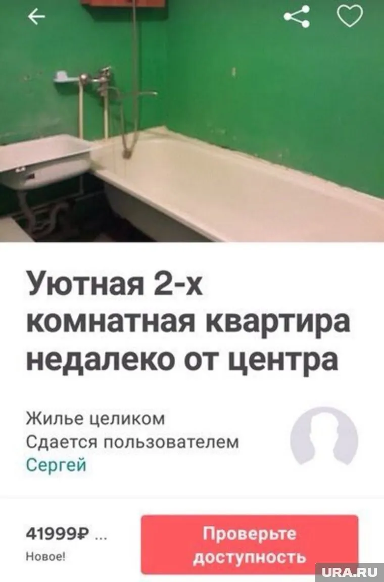 Быт в некоторых квартирах может очень удивить иностранцев