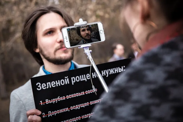 Пресс-тур в парк Зеленая Роща, посвященный вопросам благоустройства территории. Екатеринбург