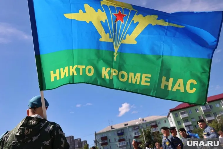 На День ВДВ обещают ветреную и дождливую погоду