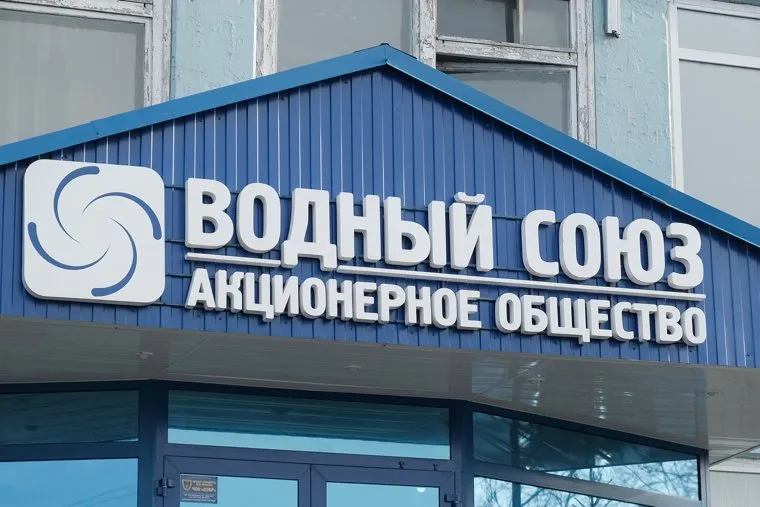 Виды города. Курган