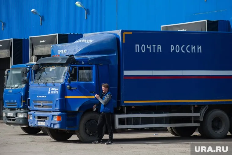 Посылки временно нельзя отправить в ряд государств