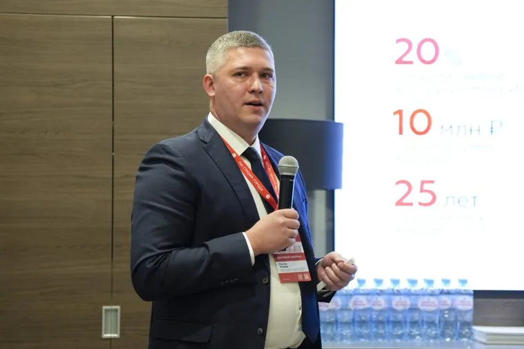 Круглый стол РБК по ипотеке. Тюмень